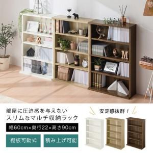 ふるさと納税 【完成品でお届け】薄型本棚 木製マルチラック（ホワイト）スリムラック 幅60 棚 マルチラック おしゃれ カラーボックス 収納 本.. 和歌山県海南市_1