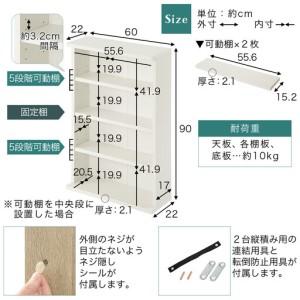ふるさと納税 【完成品でお届け】薄型本棚 木製マルチラック（ホワイト）スリムラック 幅60 棚 マルチラック おしゃれ カラーボックス 収納 本.. 和歌山県海南市_2