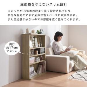 ふるさと納税 【完成品でお届け】薄型本棚 木製マルチラック（ホワイト）スリムラック 幅60 棚 マルチラック おしゃれ カラーボックス 収納 本.. 和歌山県海南市_4