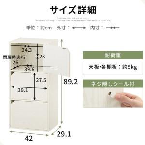 ふるさと納税 【完成品でお届け】扉付きカラーボックス〔3段〕（オーク）カラーボックス 扉付き 3段 木製 収納棚 扉付き本棚 リビング キッチ.. 和歌山県海南市_2