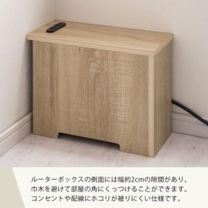 ふるさと納税 【完成品でお届け】ルーターボックス〔小・右置タイプ〕（ウォールナット×ブラック）ケーブルボックス 木製 コンセント 付.. 和歌山県海南市_4