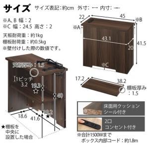 ふるさと納税 【完成品でお届け】ルーターボックス〔大・左置タイプ〕（ウォールナット×ブラック）ケーブルボックス コードケース 木製 .. 和歌山県海南市_2
