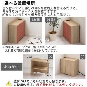 ふるさと納税 【完成品でお届け】ルーターボックス〔大・左置タイプ〕（ウォールナット×ブラック）ケーブルボックス コードケース 木製 .. 和歌山県海南市_4