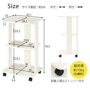 ふるさと納税 【完成品でお届け】[ 幅45cm ] キャスター付きテレビ台（ホワイト）テレビ台 ハイタイプ 収納 インテリア テレビボード プリンタ.. 和歌山県海南市_2