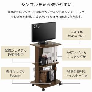 ふるさと納税 【完成品でお届け】[ 幅45cm ] キャスター付きテレビ台（ホワイト）テレビ台 ハイタイプ 収納 インテリア テレビボード プリンタ.. 和歌山県海南市_4