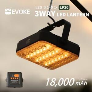 ふるさと納税 LUMI ルーミー キャンプ用ランタン(ブラック)[EVOKE/イヴォーグ公式]|アウトドア 防災 キャンプ用品 [0601] 愛知県犬山市