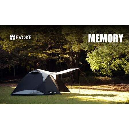 ふるさと納税 MEMORY メモリー ファミリーテント キャンプ [EVOKE/イヴォーグ公式]|アウトドア 防災 キャンプ用品 [0612] 愛知県犬山市