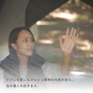 ふるさと納税 MEMORY メモリー ファミリーテント キャンプ [EVOKE／イヴォーグ公式][0612] 愛知県犬山市_1