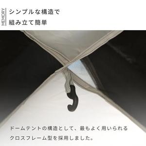 ふるさと納税 MEMORY メモリー ファミリーテント キャンプ [EVOKE／イヴォーグ公式][0612] 愛知県犬山市_2
