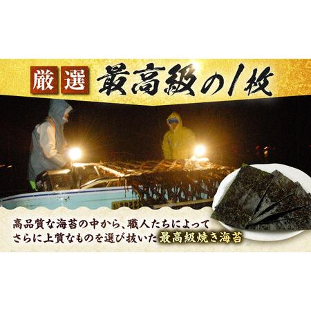 ふるさと納税 【全6回定期便】 小浅謹製焼海苔 金 焼きのり 8切カット 80枚×4袋[FCO012] 佐賀県吉野ヶ里町の画像