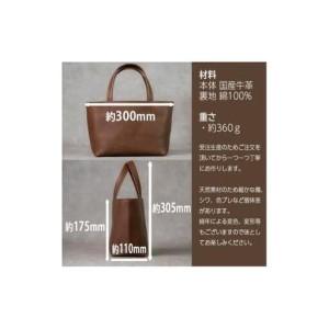 ふるさと納税 ミニトートバッグ Andy 日本製 革製品 本革 レザー 手作り カバン トート キャメル 兵庫県福崎町の画像