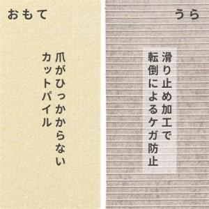ふるさと納税 水が転がる程の撥水性!防水ペットマット「UKU」20枚セット ホワイト【複数個口で配送】【4074718】 大阪府和泉市の画像
