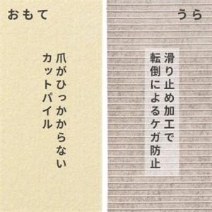 ふるさと納税 水が転がる程の撥水性!防水ペットマット「UKU」30枚セット ホワイト【複数個口で配送】【4074719】 大阪府和泉市の画像