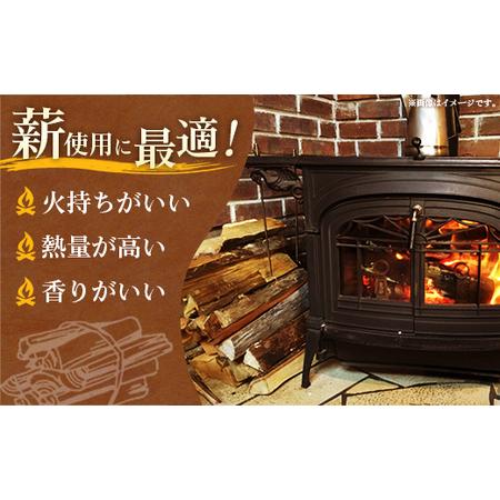 ふるさと納税 【岩手県内引き取り限定】【家庭用】岩手町産ナラ材薪