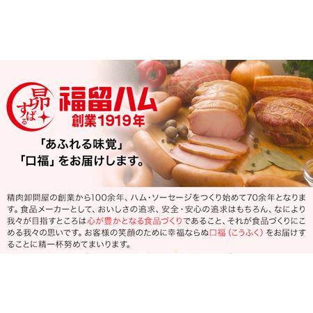 ふるさと納税 【3ヶ月定期便】パインロースハム 3ヶ月定期便(毎月950g×3ヶ月) ロース ハム ブロック 豚ロース 豚肉 真空パック 福留ハム 工.. 熊本県菊池市