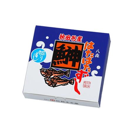 ふるさと納税 ハタハタ 切りずし 400g（200g×2）箱入り はたはたずし はたはた寿司 切りずし いずし 飯ずし ハタハタ はたはた 鰰 鈴木水産.. 秋田県八峰町の画像