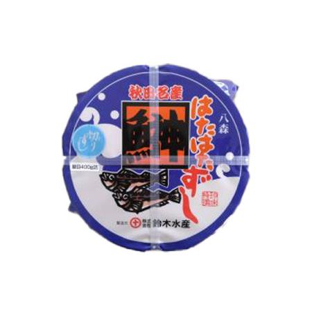 ふるさと納税 ハタハタ 切りずし 400g（200g×2）樽入り はたはたずし はたはた寿司 切りずし いずし 飯ずし ハタハタ はたはた 鰰 鈴木水産.. 秋田県八峰町の画像