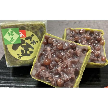 ふるさと納税 抹茶でか金つば 5個入り （合計約600g） ／ 金鍔 金つば きんつば 和菓子 菓子 お菓子 おかし 和スイーツ スイーツ おやつ 小豆 あ.. 山形県白鷹町の画像