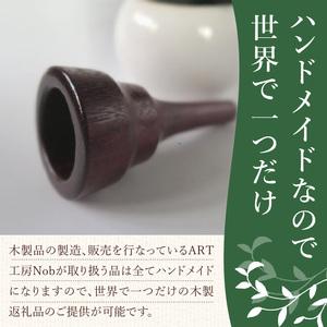 ふるさと納税 木製マウスピース（チューバ用） パープルハート ［195S04］ 木製マウスピース チューバ用 木製 マウスピース チューバ サウンド .. 愛知県小牧市の画像