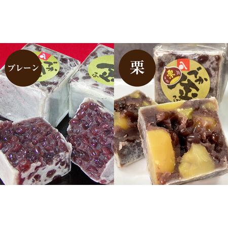 ふるさと納税 でか金つば 5種 20個セット （合計約2400g） ／ 金鍔 金つば きんつば 和菓子 菓子 お菓子 おかし 和スイーツ スイーツ おやつ 小.. 山形県白鷹町の画像
