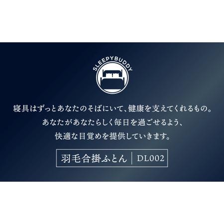 ふるさと納税 Y34-04 羽毛合掛ふとん(シングル・ベージュ)【DL002BES】 ふとん 福岡県福智町の画像