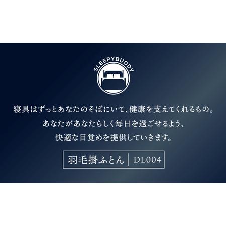 ふるさと納税 Y34-10 羽毛掛ふとん(シングル・ブルー)【DL004BLS】 ふとん 福岡県福智町の画像