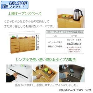 ふるさと納税 完成品 カウンター下収納 引き出し 幅45 奥行24.5cm【ブラウン】 和歌山県海南市_1