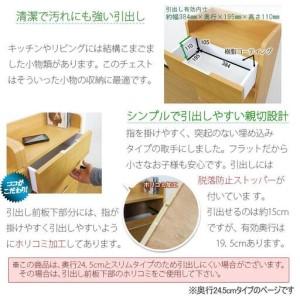 ふるさと納税 完成品 カウンター下収納 引き出し 幅45 奥行24.5cm【ブラウン】 和歌山県海南市_2