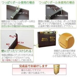 ふるさと納税 完成品 カウンター下収納 引き出し 幅45 奥行24.5cm【ブラウン】 和歌山県海南市_3