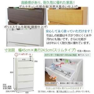 ふるさと納税 完成品 カウンター下収納 引き出し 幅45 奥行24.5cm【ブラウン】 和歌山県海南市_4