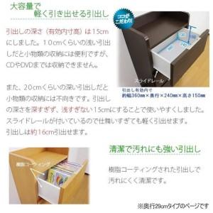 ふるさと納税 完成品 カウンター下収納 引き出し 幅45 奥行29cm【ナチュラル】 和歌山県海南市_2