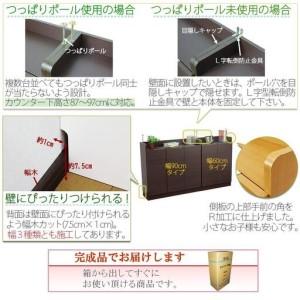 ふるさと納税 完成品 カウンター下収納 引き出し 幅45 奥行29cm【ナチュラル】 和歌山県海南市_3