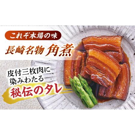 ふるさと納税 【3回定期便】角煮 5個・角煮まん 5個 詰合せ[OCL083] 長崎県川棚町の画像