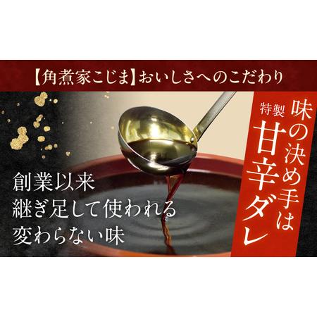 ふるさと納税 【3回定期便】角煮 5個・角煮まん 5個 詰合せ[OCL083] 長崎県川棚町の画像