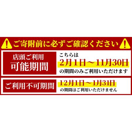 ふるさと納税 肉割烹「昌平」のコースご利用券(2名様) 箕面 高級肉 和牛 割烹 肉割烹 ハンバーグ ステーキ 大人 癒し 大阪 肉料理 ステーキハウ.. 大阪府箕面市_2