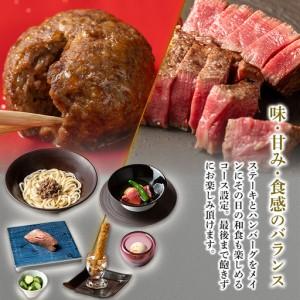 ふるさと納税 肉割烹「昌平」のコースご利用券(2名様) 箕面 高級肉 和牛 割烹 肉割烹 ハンバーグ ステーキ 大人 癒し 大阪 肉料理 ステーキハウ.. 大阪府箕面市_3
