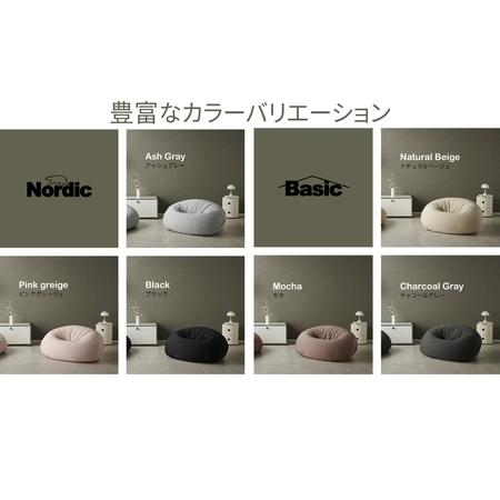 ふるさと納税 ビーズソファ バルーン ニットカバーセット 2P 【ナチュラルベージュ】ソファ 愛知県田原市_1