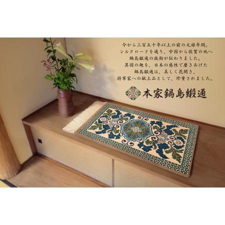 ふるさと納税 献上蟹牡丹文 縁七宝「Kenjoganibotanmon Fuchishippo」 鍋島緞通 ：D103-001 佐賀県佐賀市の画像