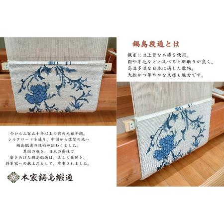 ふるさと納税 人間国宝 井上萬二氏デザイン 白磁牡丹「Hakuji Botan」 鍋島緞通 ：D108-001 佐賀県佐賀市の画像