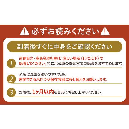 ふるさと納税 【2025年産】【定期便：3回】北海道産 特別栽培米 ゆめぴりか 玄米 5kg（無化学肥料・農薬不使用）【25138】 北海道羽幌町の画像