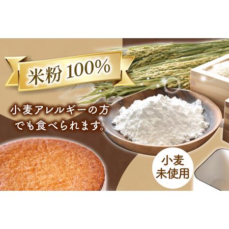 ふるさと納税 宝達山の恵みバターサンド 志宝いちご味 8個入 [宝達山本舗松月堂 石川県 宝達志水町 38601235] 石川県宝達志水町_1