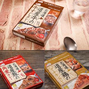 ふるさと納税 北海道産牛・豚・鶏カレー3種6個セットen01-00246 北海道遠軽町の画像