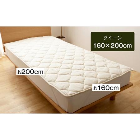 ふるさと納税 クイーン 二層式 3.2kg ベッドパッド 洗える羊毛ウール100％ 日本製 160×200cm 兵庫県淡路市の画像