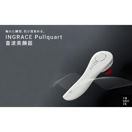 ふるさと納税 INGRACE Pullquart マットホワイト｜ 美顔器 美肌ケア