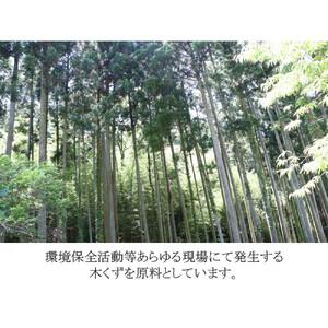 ふるさと納税 沐布R 肌布団 1枚入 140cm × 190cm 滋賀県の画像