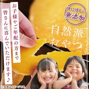 ふるさと納税 【数量限定】【訳あり】干し芋 平干し 200g入り×５袋セット（1kg）【ほしいも ほし芋 さつまいも サツマイモ スイーツ 和菓子.. 茨城県水戸市の画像