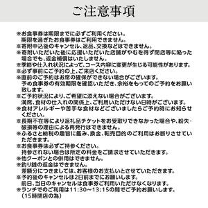ふるさと納税 【HASABON】《昼・夜共通》HASABON季節のコース＋乾杯シャンパン 1名様分（ぐるなびセレクション） 0025-042-S07 東京都新宿区の画像
