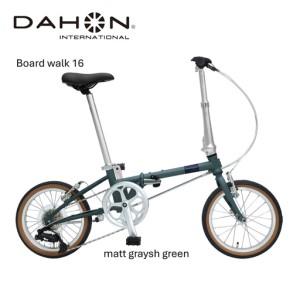 ふるさと納税 DAHON Boardwalk 16 Matt Grayish Green 送料無料 全国