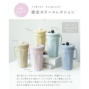 ふるさと納税 ストロー付きタンブラー バターイエロー・アイボリー 10-250 奈良県奈良市