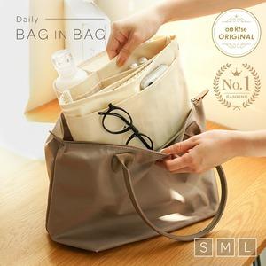 ふるさと納税 バッグインバッグ ホワイトアッシュS 6-276 奈良県奈良市